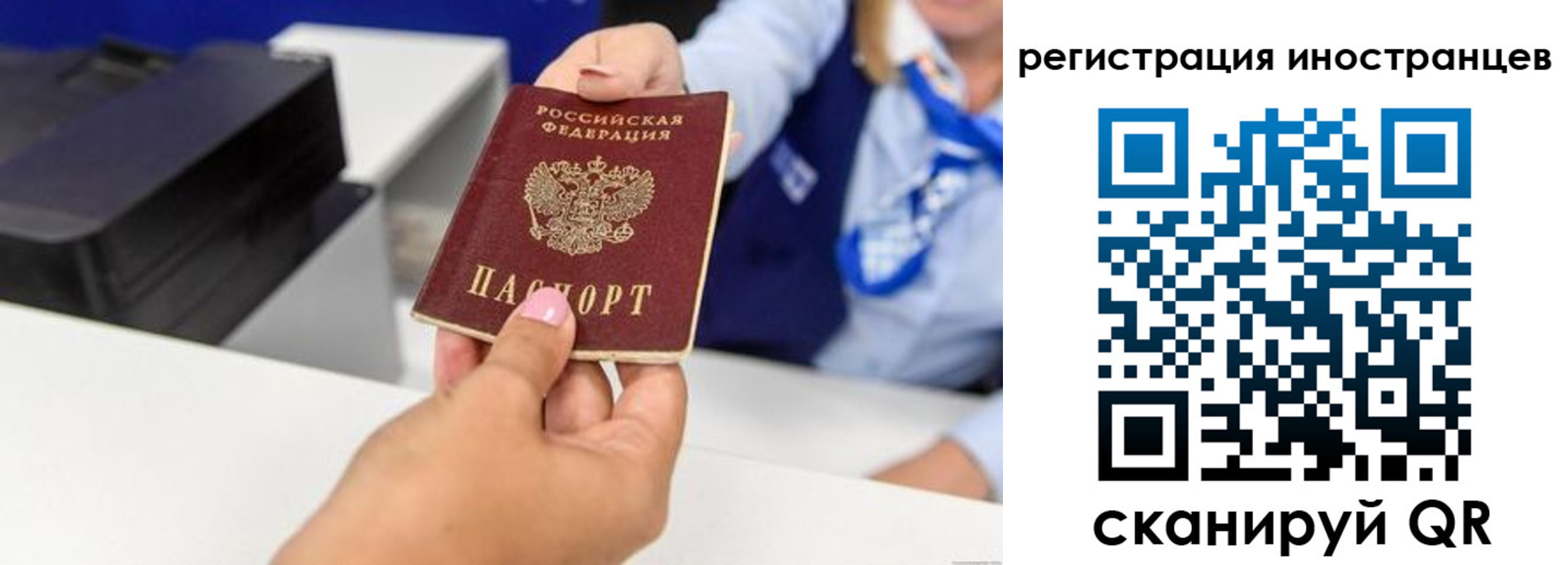 где прописаться в Вологде