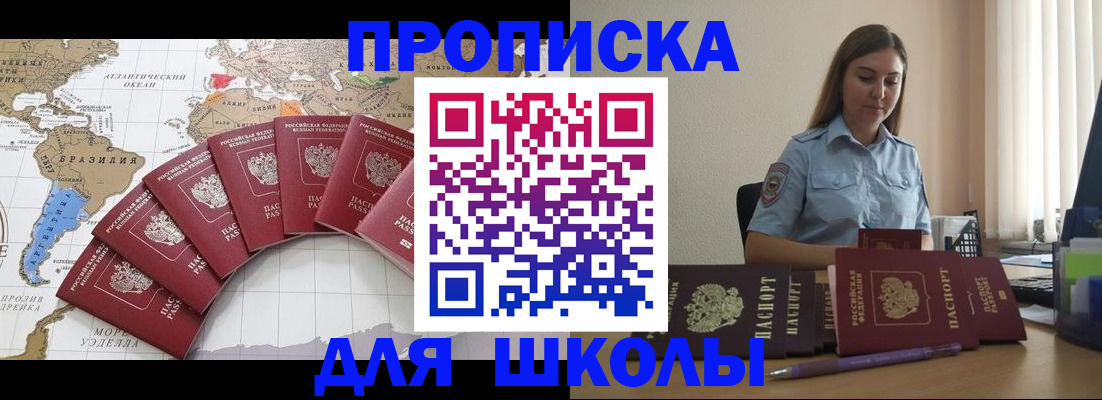 форма 3 в Вологде