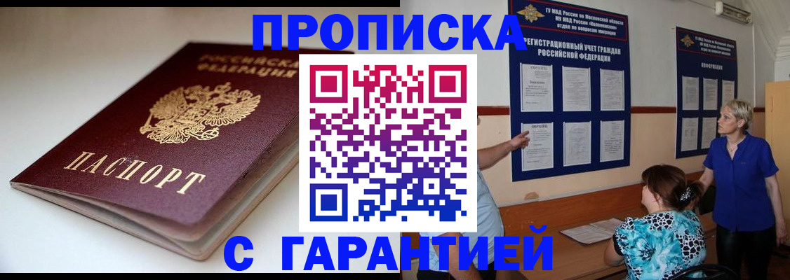 регистрация для школы в Вологде